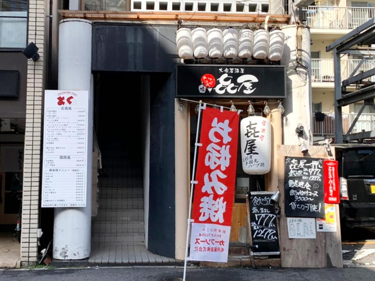 Princess Hotel Hiroshima Exterior foto